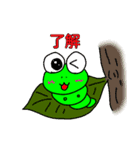 アオムシ いと君（個別スタンプ：25）
