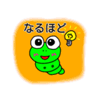 アオムシ いと君（個別スタンプ：26）
