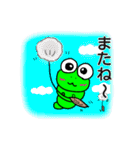 アオムシ いと君（個別スタンプ：31）
