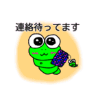 アオムシ いと君（個別スタンプ：32）