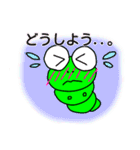 アオムシ いと君（個別スタンプ：34）