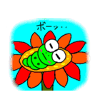 アオムシ いと君（個別スタンプ：37）
