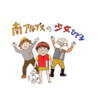 Hideko and friends.（個別スタンプ：18）