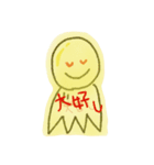 6363aos（個別スタンプ：2）
