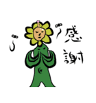 黄昏のジャングル（個別スタンプ：7）