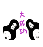 黄昏のジャングル（個別スタンプ：15）