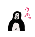 黄昏のジャングル（個別スタンプ：26）