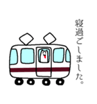 ねこっ！（個別スタンプ：6）
