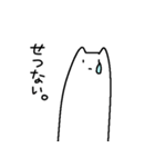 ねこっ！（個別スタンプ：9）