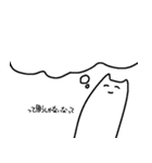 ねこっ！（個別スタンプ：12）