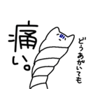 ねこっ！（個別スタンプ：13）