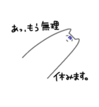 ねこっ！（個別スタンプ：14）