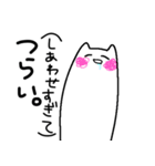 ねこっ！（個別スタンプ：15）