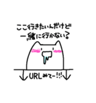 ねこっ！（個別スタンプ：16）