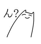 ねこっ！（個別スタンプ：17）