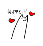 ねこっ！（個別スタンプ：19）