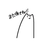 ねこっ！（個別スタンプ：21）