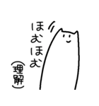 ねこっ！（個別スタンプ：23）
