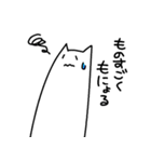ねこっ！（個別スタンプ：24）