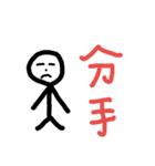 Lovelorn..（個別スタンプ：8）