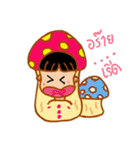 Had Mushroom（個別スタンプ：1）