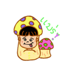 Had Mushroom（個別スタンプ：3）