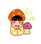 Had Mushroom（個別スタンプ：5）