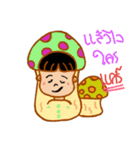 Had Mushroom（個別スタンプ：8）
