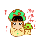 Had Mushroom（個別スタンプ：11）