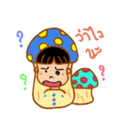 Had Mushroom（個別スタンプ：12）