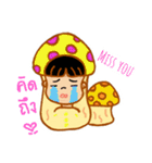 Had Mushroom（個別スタンプ：13）