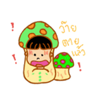 Had Mushroom（個別スタンプ：15）