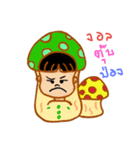 Had Mushroom（個別スタンプ：16）