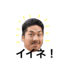 ファミリィ（個別スタンプ：5）