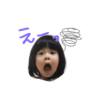 ファミリィ（個別スタンプ：10）