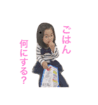 ファミリィ（個別スタンプ：12）