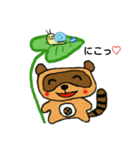 タヌキのポンタ（個別スタンプ：5）