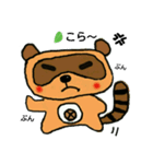 タヌキのポンタ（個別スタンプ：7）