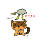 タヌキのポンタ（個別スタンプ：11）