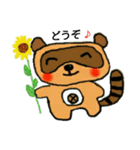 タヌキのポンタ（個別スタンプ：17）