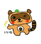タヌキのポンタ（個別スタンプ：18）