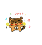タヌキのポンタ（個別スタンプ：21）