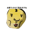 キモいです（個別スタンプ：6）