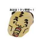 キモいです（個別スタンプ：7）