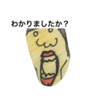 キモいです（個別スタンプ：13）