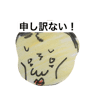 キモいです（個別スタンプ：14）