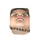 うちの男たち（個別スタンプ：1）