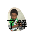 うちの男たち（個別スタンプ：6）