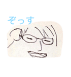 ミ ケ（個別スタンプ：2）