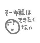 FaceFunnySTAMP（個別スタンプ：5）